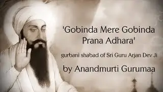 Gobinda Mere Gobinda - Gurbani Kirtan| Shabad Kirtan| Gurbani Shabad of Sri Guru Arjan Dev Ji