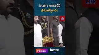 Azharuddin takes oath as minister | Mohammad Azharuddin Takes Oath Ceremony | hmtv