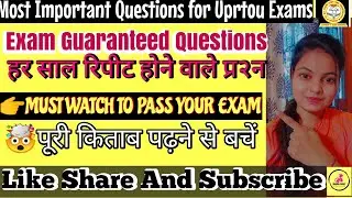 Aspect of Language Most Important Questions/MAEN-103 Repeated Exam Questions Uprtou