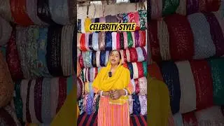 Celebrity style Fancy Fabric Market. #celebritystyle#market#minivlog#viralshorts#new#vlog#trending