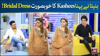 Benita David In Kashees Dress | Bridal Special | Kashif Aslam | The Morning Show With Sahir | BOL