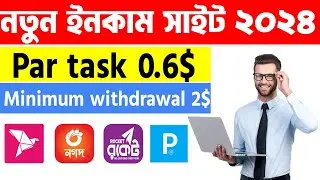 russian site income 2024 || income site 2024 || online income 2024
