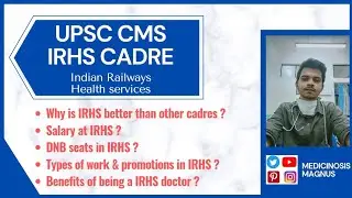 Кадры UPSC CMS IRHS (Индийская железнодорожная служба здравоохранения) II мест DNB? Зарплата и пр...