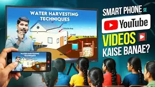 Smart Phone Se YouTube Teaching Videos Kaise Banaye?  | Online Classes Recording Guide