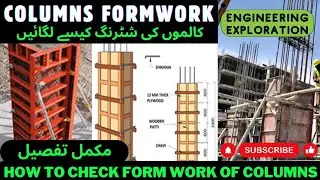 Column Formwork/shuttering fixing and checking [How to install column's Formwork]