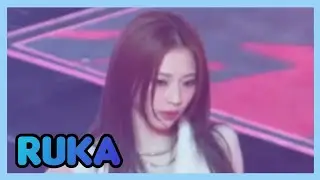 Ruka-Wo Go Up + PSYCHO fancam 25.12.2025 at Gayo Dajeong (Babymonster)