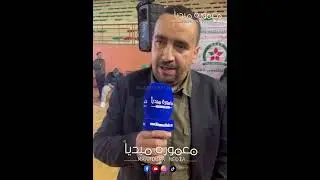 كلمة أمين مال جمعية تيميتار الخير بمناسبة رأس السنة الأمازيغية