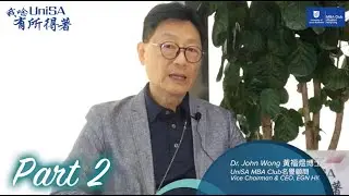 #UniSA #有所得著 #MBAclub 【我唸UniSA 有所得著】嘉賓黃福煜博士Dr. John Wong (下集)