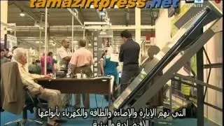 mahattat