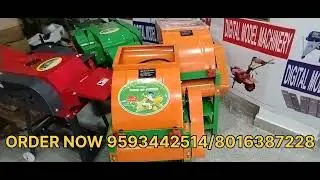 6w300 3in one combined rice mill machine 4hp copper motor 400KG #assam#bihar #Singel#ricemill #rice#