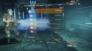 بث PS4 المباشر الخاص بـ &lrm;big_crom010&lrm;&rlm;
