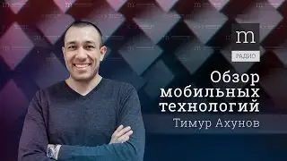 Обзор мобильных технологий. Выпуск 40. Wileyfox Swift 2 X; ZTE Blade V8; Meizu M3 Max.