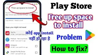 How to fix google play store free up space to install problem | not enough space problem play store
