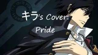 [キラ's cover: High and Mighty Color-Pride]