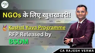Big Update for NGOs | BSDM Released RFP for Kushal Yuva Programme | CA Rajesh Verma