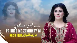 Pa Khpo Me Zawlany Wi  | Nazia Iqbal  | Pashto Song 2026 |  | 4K Video | پہ خپو می زولنے ویی