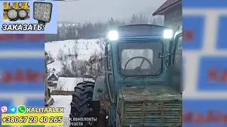 Фары Led 48w, Установили на трактор Т40. заказать , купить Фары