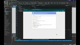Simple fonction D&eacute;s&eacute;rialise() en WebDev 26 sous docker 🤯