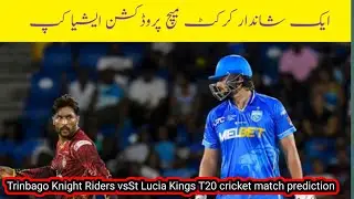 TKR vs SLK T20 Match Prediction | Who Will Win Today?