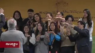 9th International Conference of Tibet Support Groups Wraps Up in Brussels