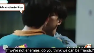 Bad Buddy Series Ep 5 Preview [Eng Sub]