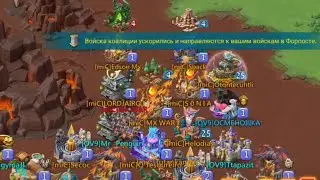Реально ли отбить сбор фортпостом?! Обнуления целей и прокачка аккаунтов! Lords Mobile!