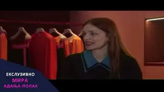 Ekskluzivno: Ostvaren san - Roksanda Ilinčić