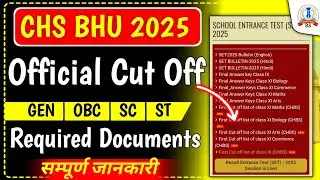 CHS BHU 2025 Official Cut Off, CHS class 9 and 11 official Cut Off 2025-26, chs bhu official Cut Off