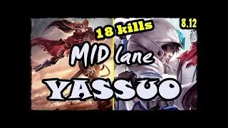 YASSUO Yasuo MID - Yasuo vs Talon Stream 8.12 Gameplay Season 8