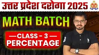 UPSI Exam 2025 | Class - 3 Percentage | UP Daroga 2025 | Math by Prashant Sir | @PrashantMaths-j8i