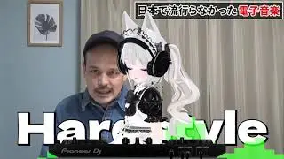 20260118 Live @ Twitch broadcasted