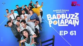 BadBuzz Polapain | ব্যাডবাজ পোলাপাইন | Ep-61 | Prottoy Heron | Mahima | Bannah | Bangla Serial Natok