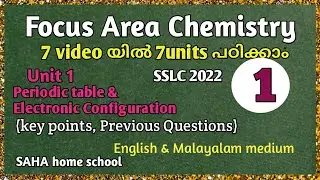 Focus area chemistry/Chapter 1 in one video/ SSLC 2022