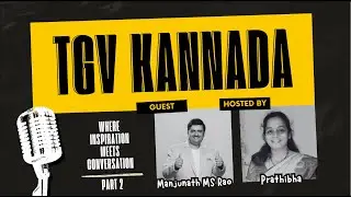 ಸಹಭಾಗಿತ್ವದಿಂದ ಯಶಸ್ಸಿನ ಹಾದಿ: ವೃತ್ತಿಪರರಿಗೆ ಮತ್ತು ಯುವಕರಿಗೆ ಮಾರ್ಗದರ್ಶನ| Partnerships to Success | PART 2