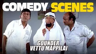 Gounder Veetu Mapillai Comedy Scenes Part -2| This ‘Herbal Fuel’ Almost Ran the Vehicle.!! | Jayaram