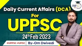24th Feb 2023 | Daily Current Affairs for UPPSC Exams | StudyIQ IAS