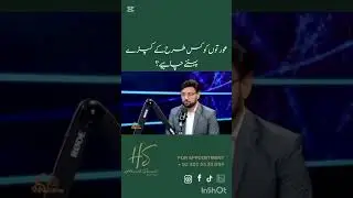 What Should Women Wear? | Wardrobe Tips by Hamid Saeed