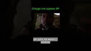 Откуда эти шрамы? #shortsfeed #gangstermovie #iconicscene #jokes #joker #shortsvideo