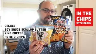 🇯🇵 Calbee Soy Butter Scallop | King Cheese Potato Chips on In The Chips with Barry