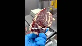 The Perfect Slice: Steak Production in Motion 🥩