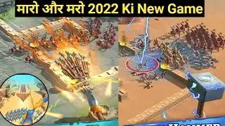 Castle War:Empire Archer Game 2022 Maaro Game Maro Game Mahabharat Game 2022 New Game 2022 Guruji