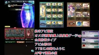 フリクエ天元　完全フルオート水
