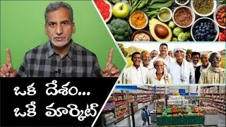 One nation - One market