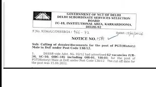 DSSSB LATEST RESULT NOTICE TEACHING AND NON TEACHING POST 