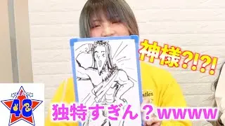 【大爆笑】みんなの絵心がはちゃめちゃすぎたwww