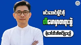 Myanmar Economy Review: What This Means for 2026
