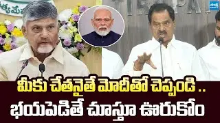 Narayana Swamy Slams Chandrababu Cheap Politics | AP Land Resurvey | @SakshiTVLIVE