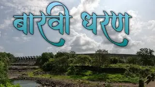 Barvi Dam | Badlapur | One Day Picnic Spot | Road To Beautiful Forest | Marathi Motovlog |Dominar400