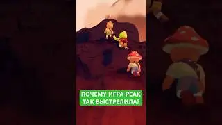 PEAK: почему этот кооп-выживач выстрелил в Steam