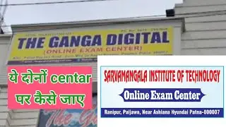 The Ganga Digital BAKHTIYARPUR BYPASS ROAD, RANIPUR PAIJAWA PATNA